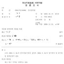 기일농장 이미지