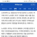 백종원 vs 정용진, 저가 피자 시장서 격돌…승자는 이미지