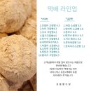 빵다방 - 고양시 덕양구 흥도로 449 | 빵다방
