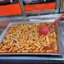 맛사랑 양분식 이미지