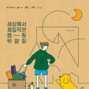 침산 이미지