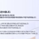 온아한한의원 이미지