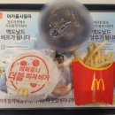 피자버거플러스 | 맥도날드 페퍼로니 더블 피자 버거 3년 만에 재출시 신메뉴 맥런치 세트 피자맛 버거 내돈내먹 후기