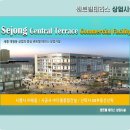 대평동_세종고속시외버스터미널 이미지