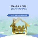 보경공인중개사사무소 이미지