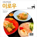 맥주로운하루