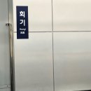 [스압 주의] 9월 일상 ep.5