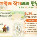 아양도서관 이미지