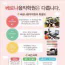 벽산블루밍음악학원 네이버블로그