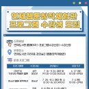 연제도서관 강의실 이미지