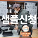 대일포장 이미지