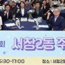 서창2동-5 이미지