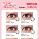 오렌즈대구점 이미지