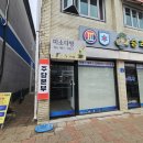 인제부부한의원 이미지