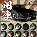 JDM Old School Rim Pack - 1/2 파일 이미지