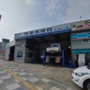 대광카센타 이미지