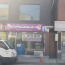 미용마트 - 당진시 당진중앙3로 67 | 미용마트