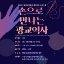 가죽으로 만드는 나만의 소품 이미지