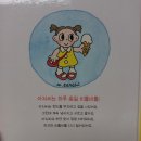다된다아저씨 이미지