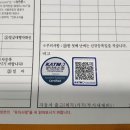 송파자동차외장관리
