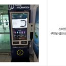여수공항 관광안내소 네이버블로그