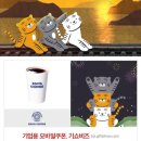 어바웃라이프 - 수영구 남천동로22번길 10 | 어바웃라이프