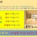 명학 아크로팰리스 이미지