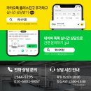 라셀르냉동고,에너지효율1등급 A-LD-1145RF 천안 회사 구내식당 납품 후기!!