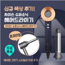 1024헤어