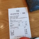 김가네미사 이미지