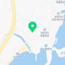 해궁회타운