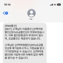 폰잘알 탁서님들 도와주십셔ㅠ 이미지