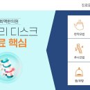 모란한의원 이미지