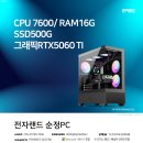 비산PC 이미지