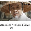 드라마 정도전 이성계와 이방원 이미지