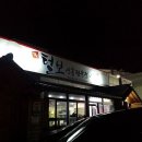 털보네정육점 이미지