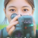 [화성시민대학] 내 집 살리는 홈스테이징 | 7~8월,