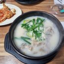 칠금중학교 | 건더기가 가득한! 전주남문토종순대국 칠금점