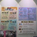 출출토스트분식 | [인천] 송도 토스트 맛집 추천｜맛있어서 또 다녀온 24시간 토스트집 내돈내산 재방문 후기