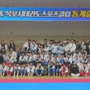 강화스포츠클럽 이미지
