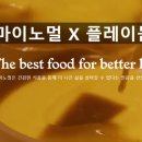 플레이돔 울산점 이미지