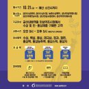 금산인삼쇼핑센타 이미지