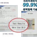 초미세먼지공기청정기크린젠 이미지