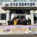 원주시노인종합복지관 문막분관 이미지