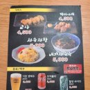 마치다쇼텐 이미지
