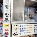 서리지생태공원(2)