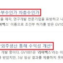 에이치엘비제약향남공장 이미지