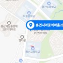 꽃뫼마을2단지@ 이미지