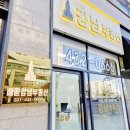 가보공인중개사사무소 이미지