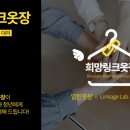 열린옷장